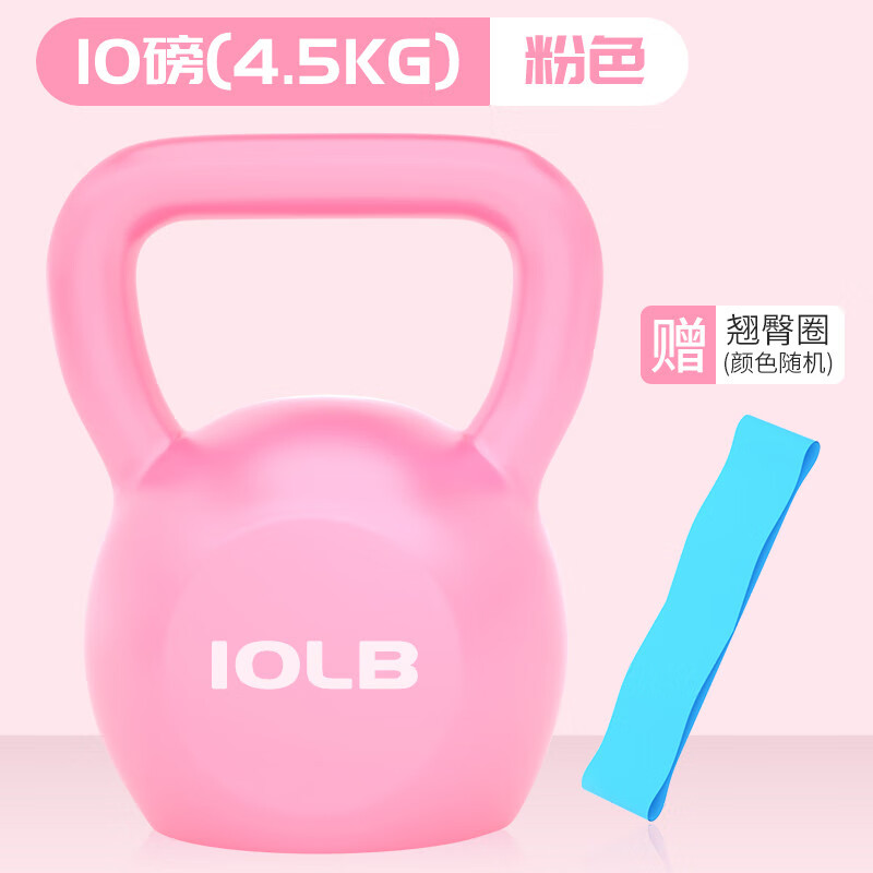 壶铃女士提壶练臀深蹲运动器材磅瑜伽拎壶提手健身家用 10LB（约4.5kg）粉色
