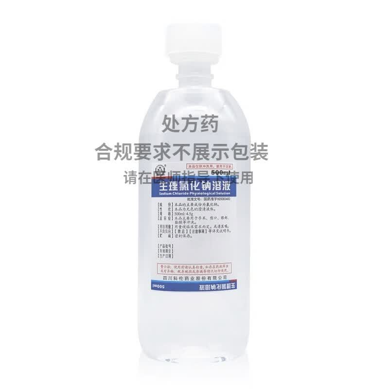 [����]�����Ȼ�����Һ 500ml:4.5g 10ƿװ 28.98Ԫ