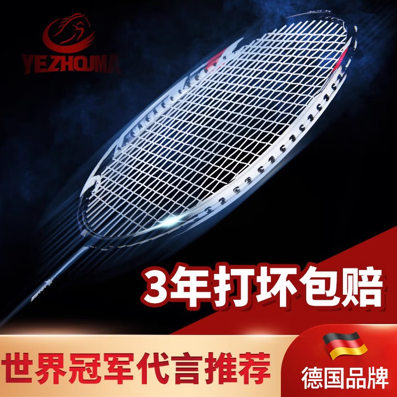 ҰYEZHOUMAרҵʹȫ̼άëĶŮ˫װ 2ֻ-ؼ̼ۡ-ڰ137.99Ԫ