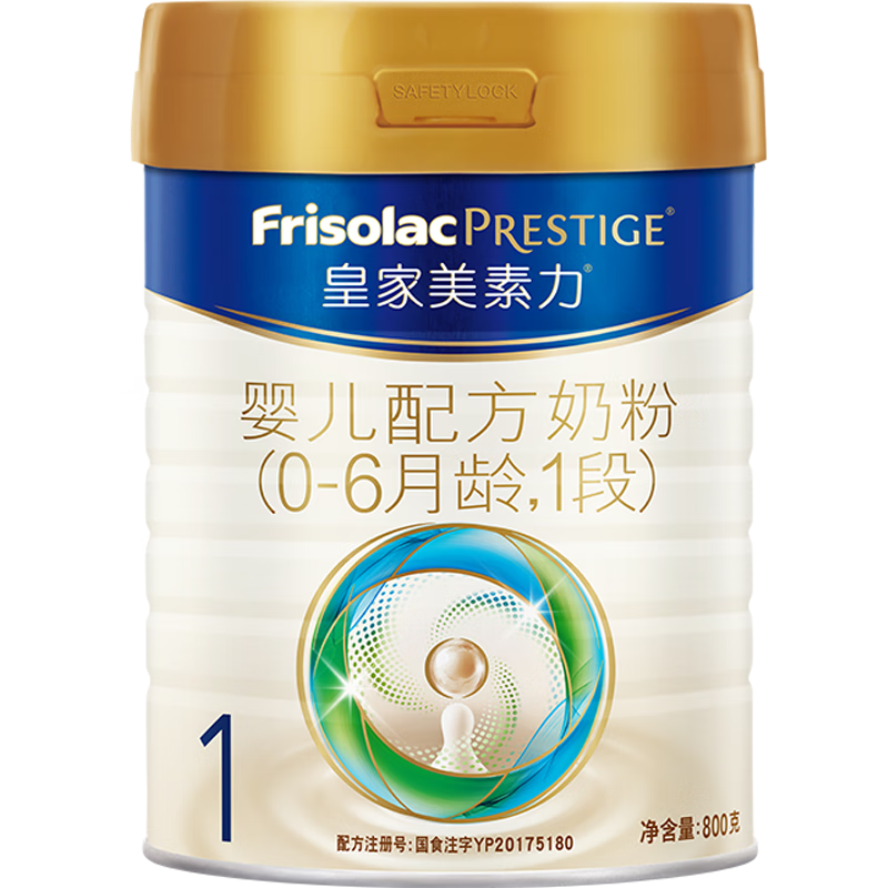 Friso prestige/���ؼѶ� �ʼ����ؼѶ� 1�� Ӥ���̷� 800g 1��