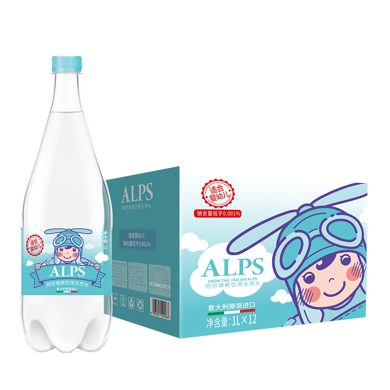 阿尔卑斯饮用天然水1L*12瓶/箱  意大利进口整箱装 适合婴幼