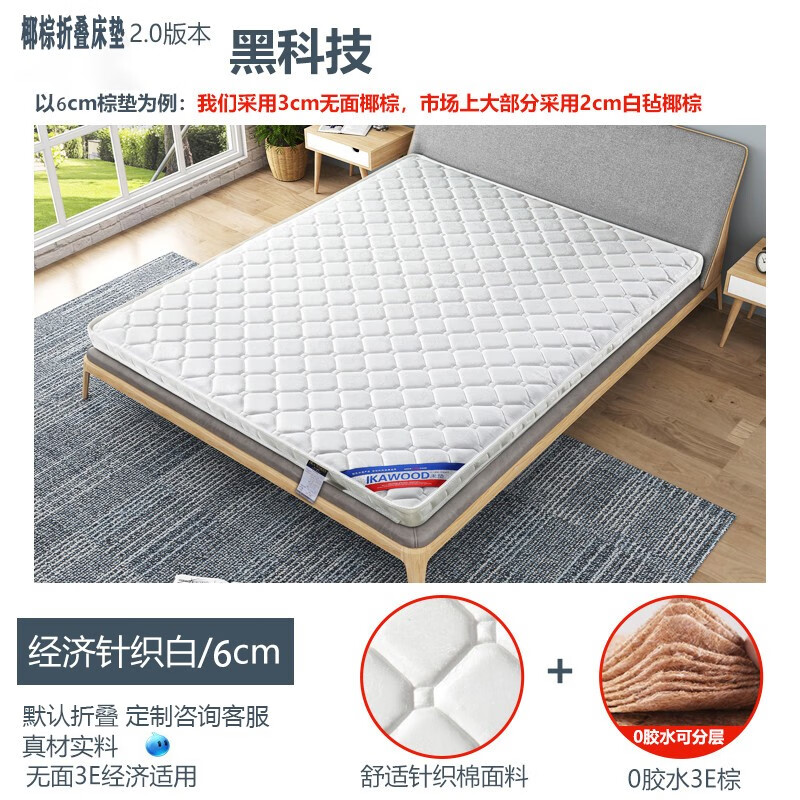 ����٣�HALODN���۵�����3EҬ�ص���ƫӲ�ص���������۵������Я�ɵ��Ŵ����� Ҭ���۵����棨��ɫ�� 100*190*5