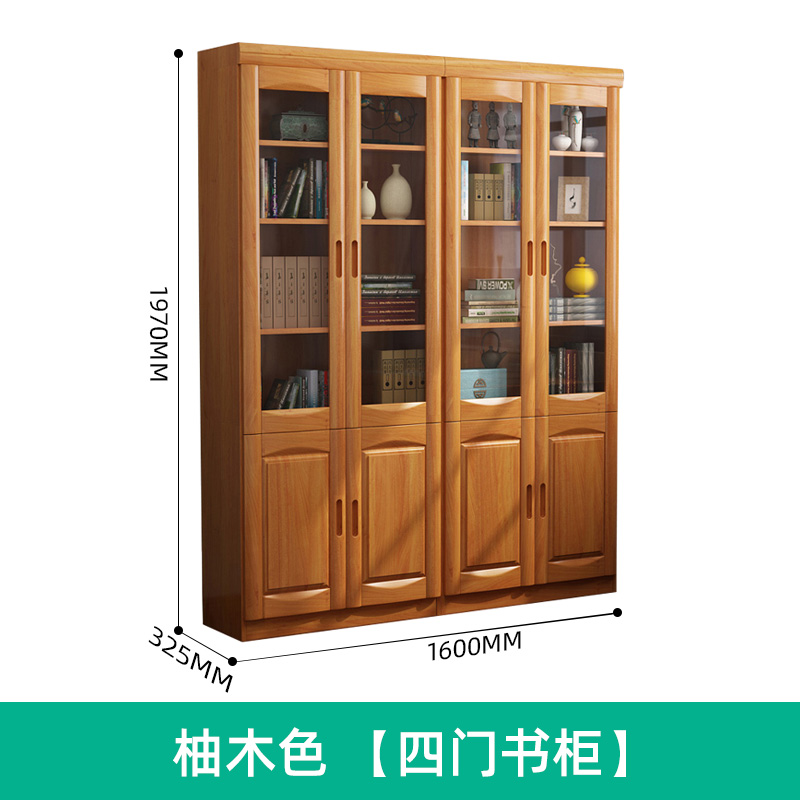 中式自由组合实木带门简约现代玻璃门书橱书房置物柜木柜 柚木色【4门】 0.8-1米宽