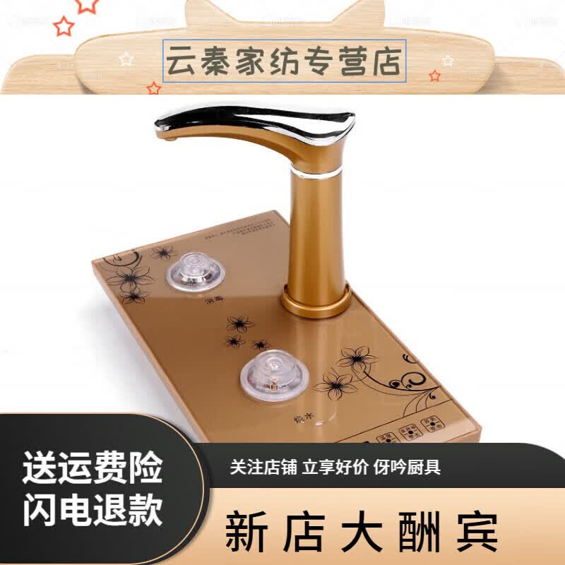 ���¯�Զ���ˮ����ˮ�������¡�����ˮһ��Ƕ��ʽ����ʽ 0ml 96ml2037ȫ�Զ�����¯�ӽ�ɫ