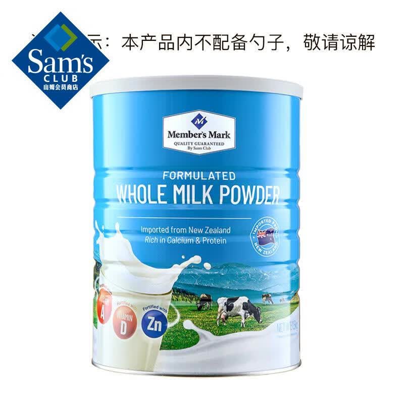 Member's Mark ȫ֬ 1.5kg 1.5kg 119.88Ԫ