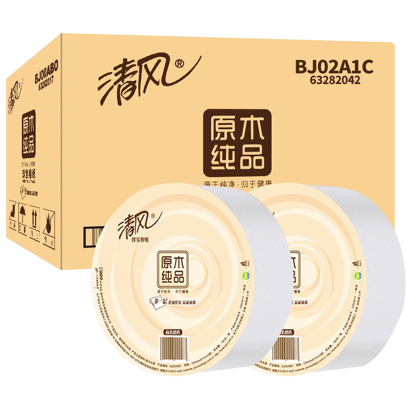 BJ02A1CԭľƷ800˴ֽֽֽֽ320012/ BJ02A1C/12