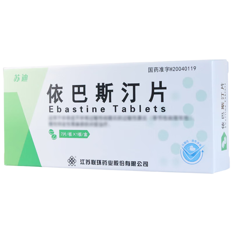 [�յ�] ����˹͡Ƭ10mg*7Ƭ/��