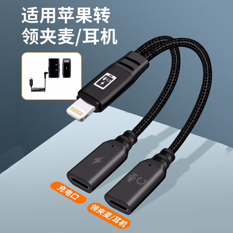 תͷƻiphone14/13/12/11proֱתlightningת3.5mmƵԲ׿maxֻ ƻһתͷɽ