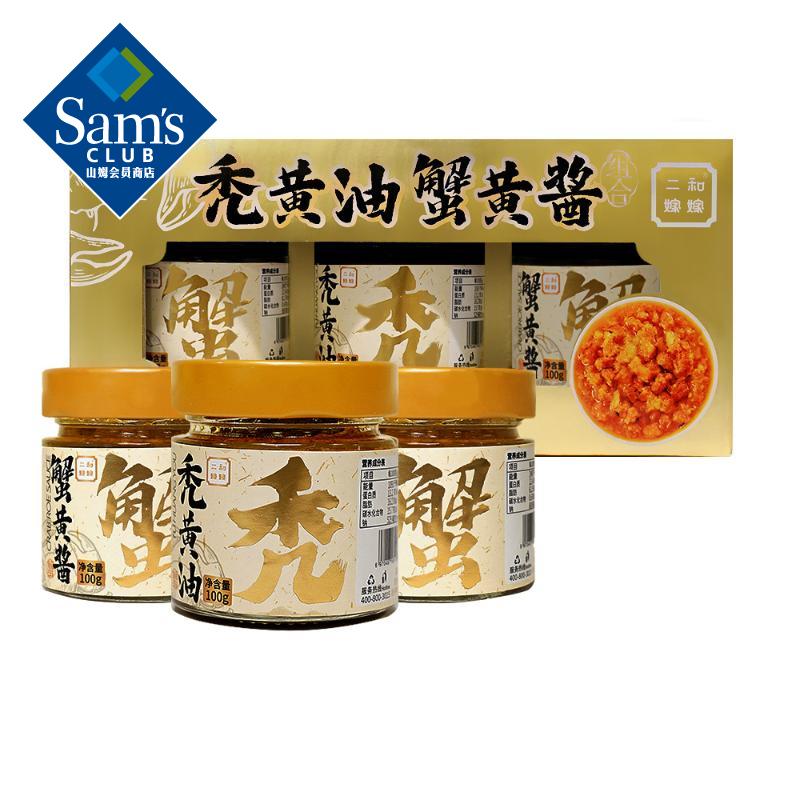 ���ͼ޼� ͺ����з�ƽ���� 100g*3 100g*3 146.28Ԫ