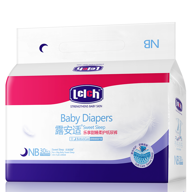 新生儿纸尿裤哪个牌子质量好，新生儿纸尿裤品牌排行榜前十名推荐！