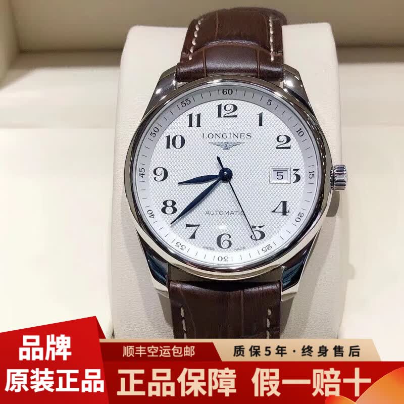 99¡LONGINESϵʿֱ ȫԶֱʿеݳƷ 40.0mm Ƥ L2.793.4.78.3 ȫ