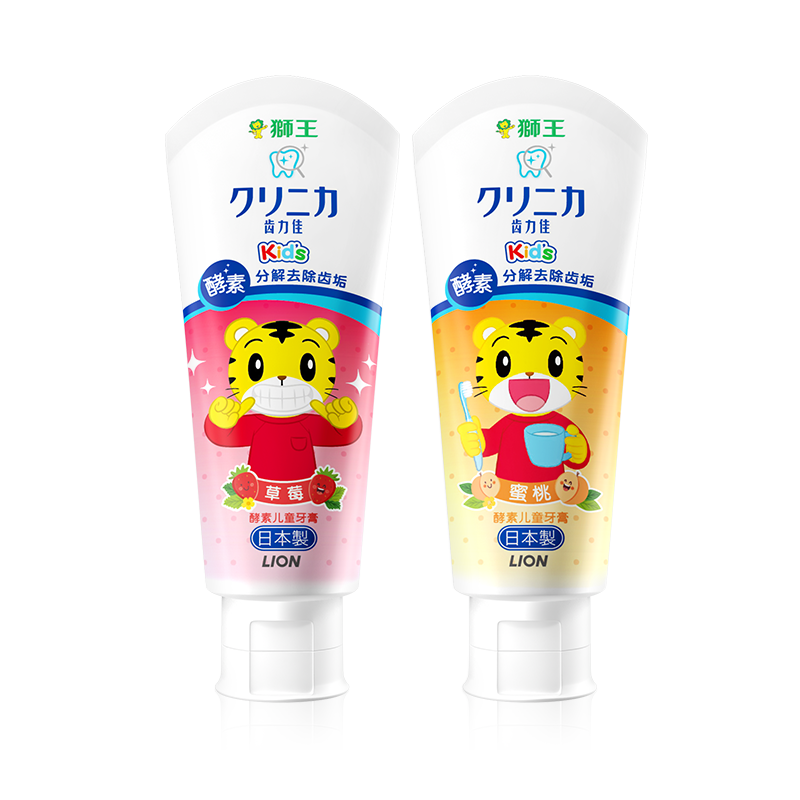 狮王（Lion）齿力佳巧虎酵素牙膏套装（草莓+蜜桃） 60g*2支装儿童牙膏 日本进口 天然木糖醇 预防蛀牙
