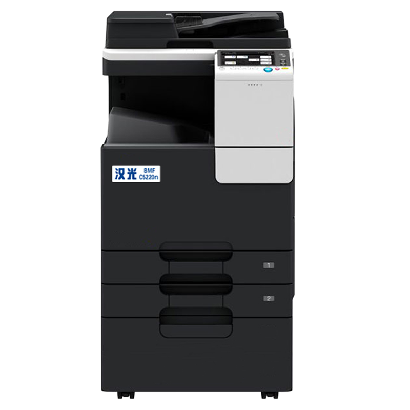 汉光 BMFC5220n 国产品牌 彩色激光A3智能复印机 复印、打印、扫描