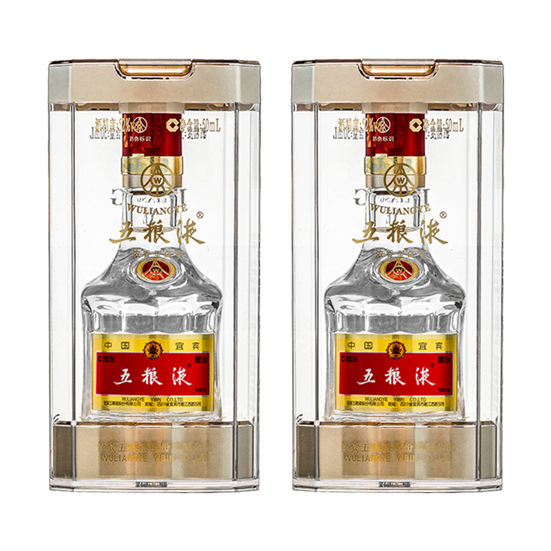 Wuliangye/����Һ ����˴� 52�� Ũ���� 50ml 2ƿ
