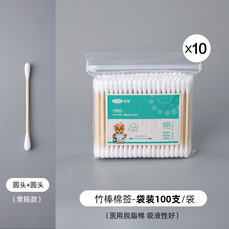 ����ҽ����ǩҽҩһ�������˫ͷ�Ͷ�Ӥ����ǩ��ױ�ڶ��������ѽ�ʦ�� ��5��5 ��1000֧15Ԫ