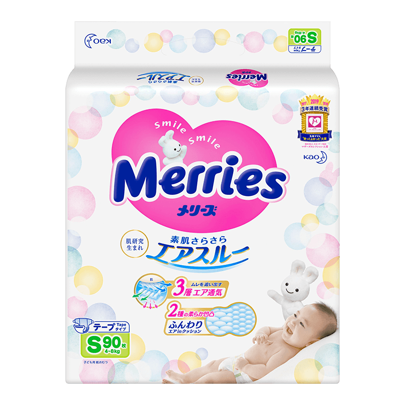 日本原装进口花王Merries婴儿纸尿裤超大包装 S码90片（4-8kg）