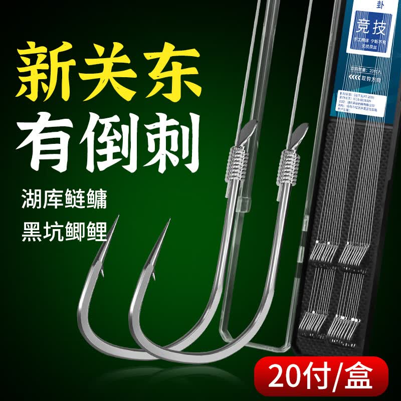 һ����¿�߶��д��¹ض��㹳�������˫����Ʒ�����ָ˸�������ר�ù� �¹ض���1��1.2#+2��1.5#���д�