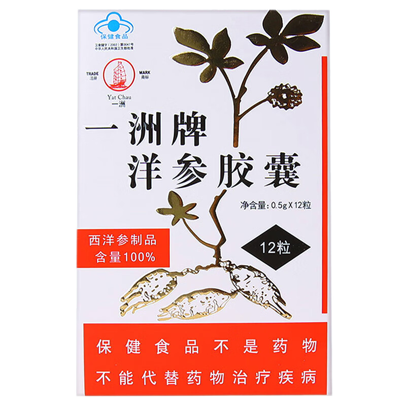 һްʡ һ ν 12/ ƣ Ʒ 8װ 83.72Ԫ