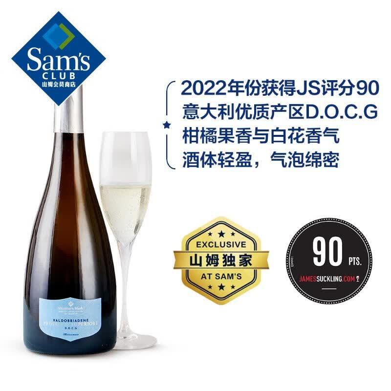 Member's Mark ��������� �����������ݰ����Ѿ� 750ml 750mL 1ƿ 94.8Ԫ