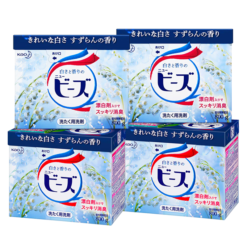 花王（KAO）靓白洗衣粉日本进口柔顺护理无荧光剂皂粉去渍洁净持久留香花香氛铃兰香洗衣粉800g*4盒 110元