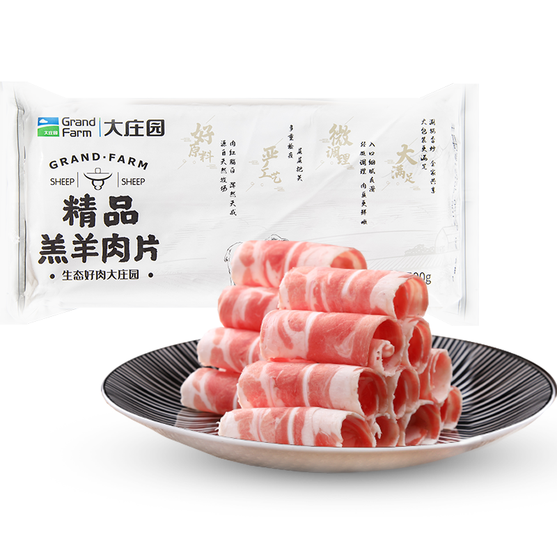 大庄园 国产 羔羊肉片卷 500g/袋 涮肉火锅食材 冷冻羊肉羊肉卷