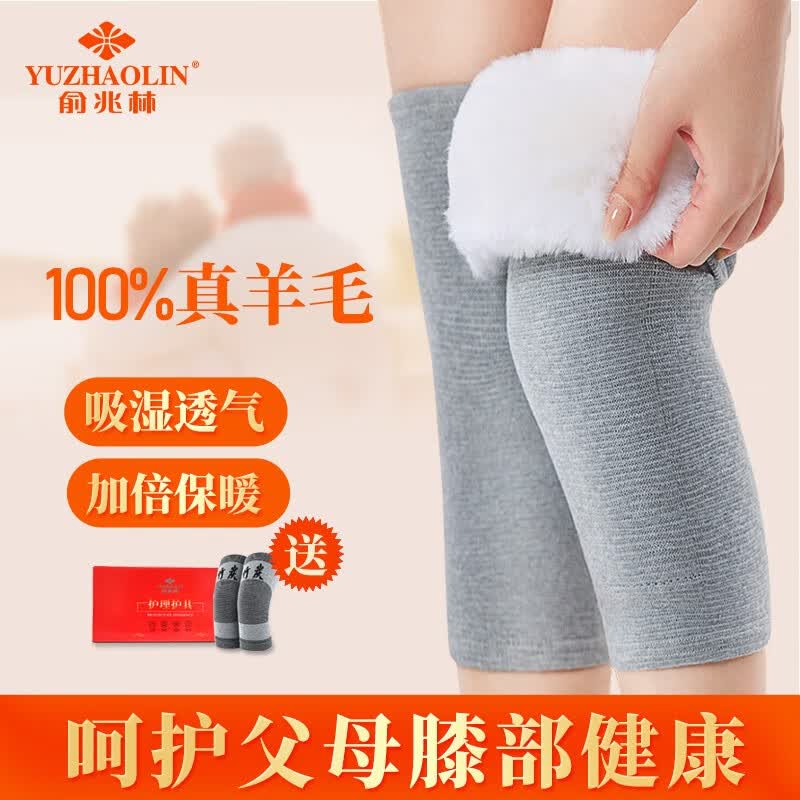 �����֣�YUZHAOLIN�� ����������ë��ϥ��Ƥ��ϥ��ů�Ϻ��Ȼ�ϥ�Ƕ�����������Ů ������ëһ��װ�� �� ��