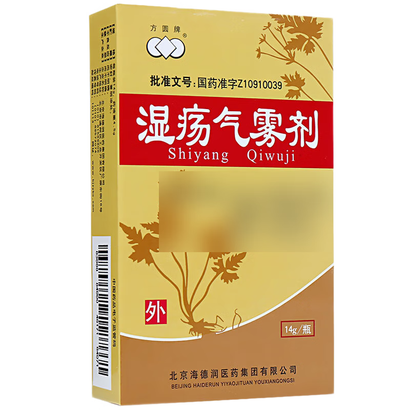 [Բ] ʪ 5.2ml/ƿ39.8Ԫ