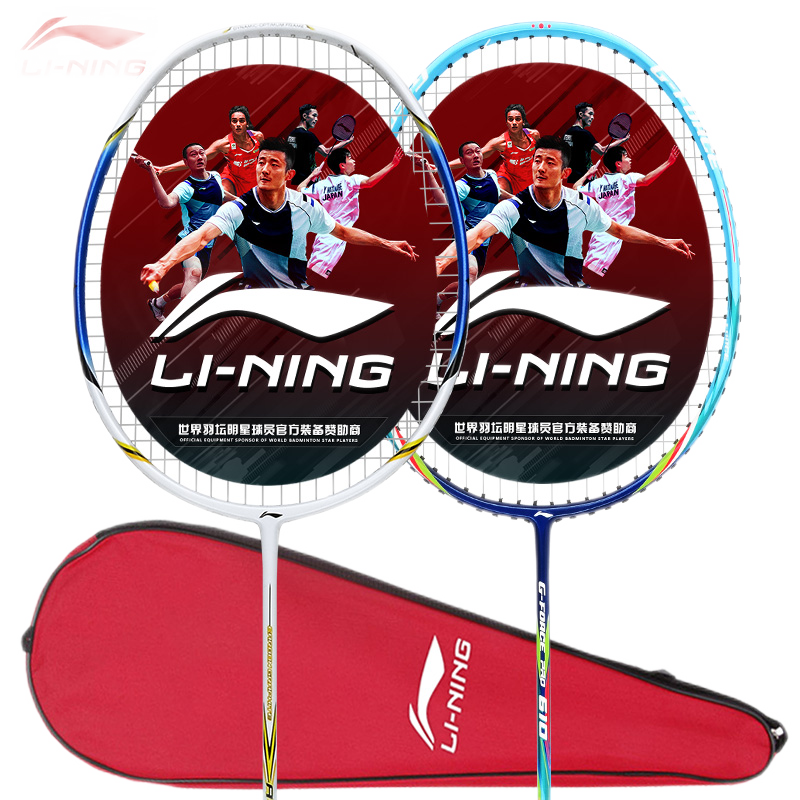 李宁 LI-NING 羽毛球拍双拍2支对拍A580深蓝（全碳素）+610（碳复合颜色随机）已穿线