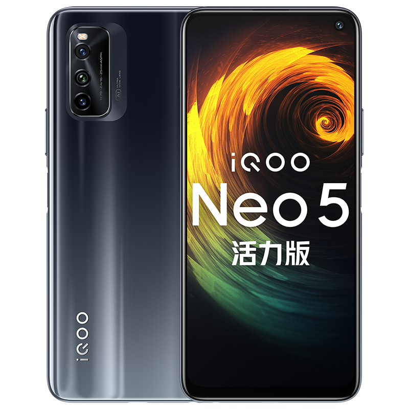 vivo iQOO Neo5 活力版 骁龙870 144Hz竞速屏 44W闪充 双模5G全网通手机 8GB+128GB 极夜黑 iqooneo5活力版