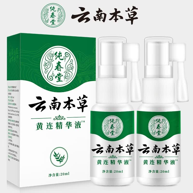 �����á��������͡����ϱ�����ʹ�͸�ҩ������ ����2��װ 62Ԫ