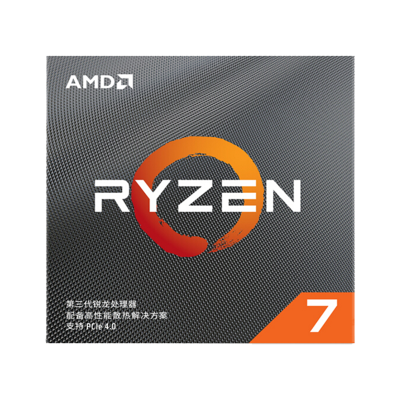 AMD锐龙R5/R7 5600X 5600G 5800X 5950X AM4 CPU处理器 多款可选 R5 3600 6核12线程 散片/无散热器