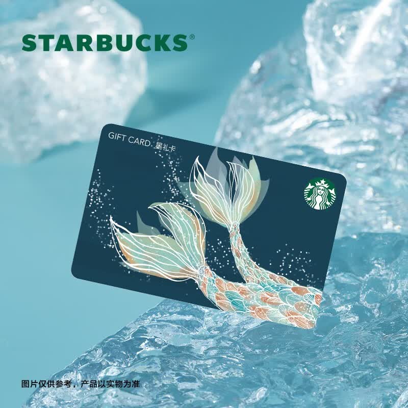 �ǰͿ�Starbucks�λ���β����ʵ�崢ֵ����Ůʿ�������������Ʒ�����￨1000Ԫ 1000Ԫ