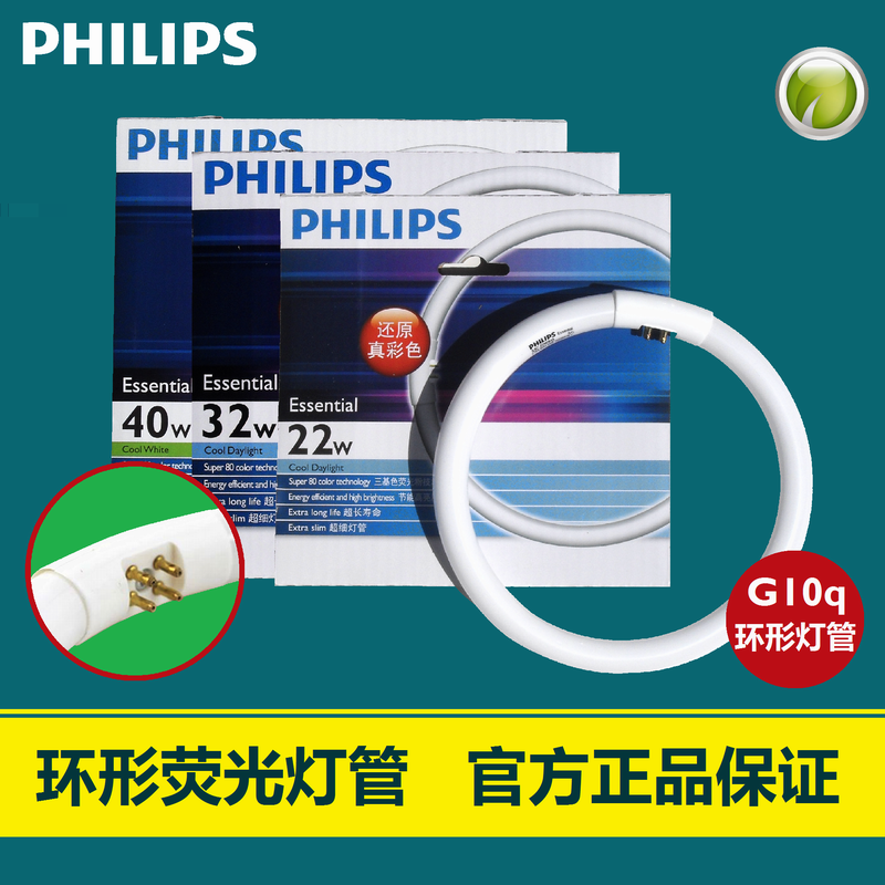 ֻεƹԲεƹTL5CܵƵоɫTLEӫƹ  T5ϸ22W865׹ 21-30W 26.9Ԫ