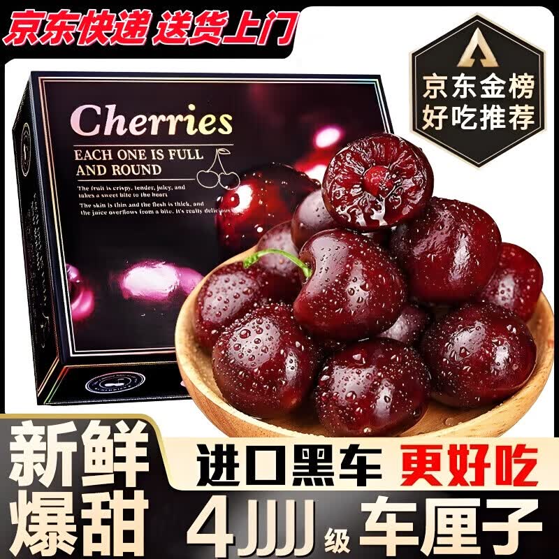 ڳ ްԺ4jӣиˮ 4.5()  ʯƷ5װ 4J32-34mmװ559Ԫ