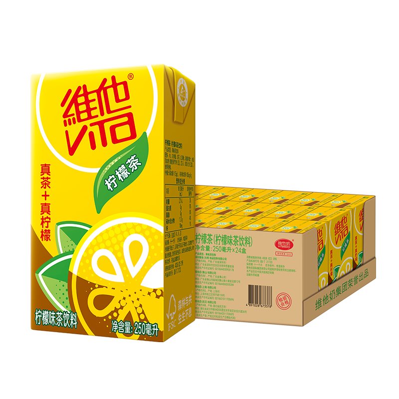 维他经典柠檬茶饮料250ml*24盒 柠檬味红茶饮料 正宗港式风味 网红茶  整箱装