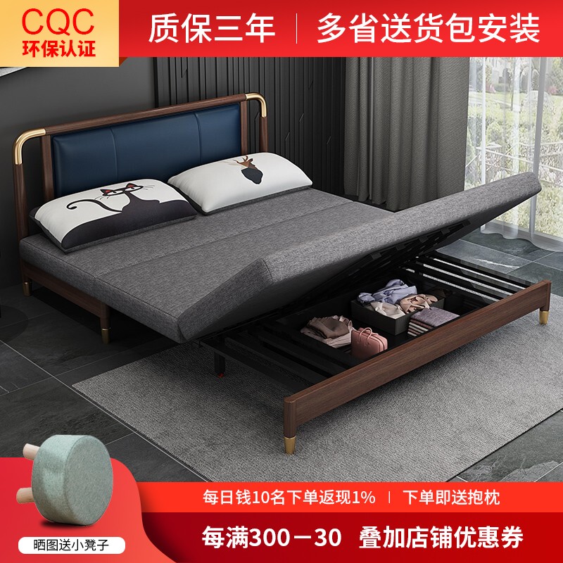 木笛 沙发床现代简约两用折叠小户型多功能推拉客厅布艺沙发床 1号色中灰色 外径1.45米内径1.40米乳胶款
