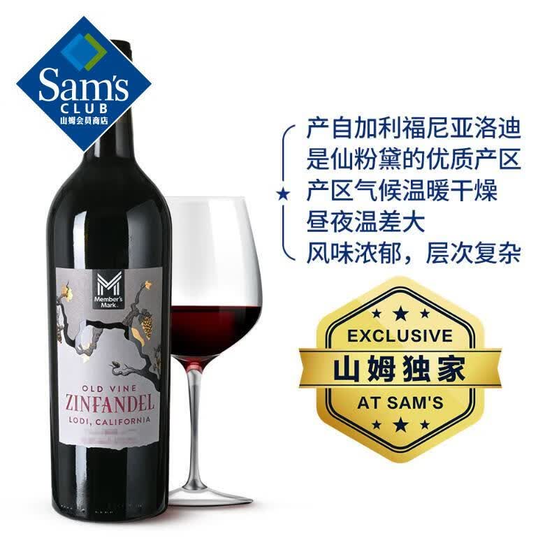 Member's Mark �������� �����ɷ�������Ѿ� 750mL 750mL 81.6Ԫ