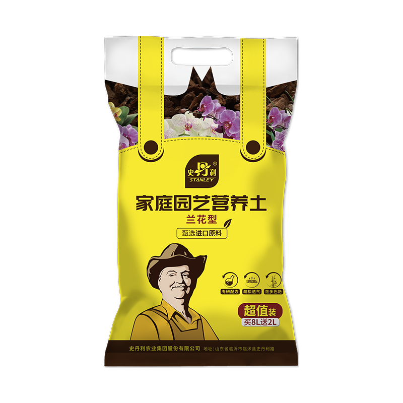 ʷ��������ר����������������Ӫ����ֲ����ֲ������������ ������Ӫ����10L 44.8Ԫ