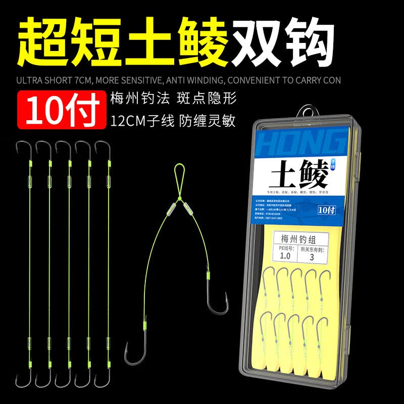 һ������쳬������˫��������÷�ݵ�������ר���¹ض�pe�������㹳��Ʒ �д��¹ض�����0.5��0.6��10��