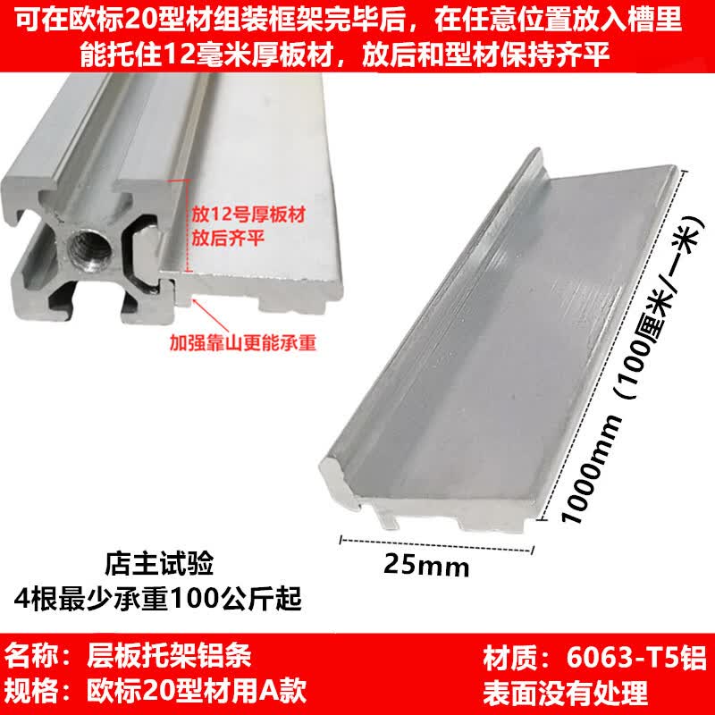 ��֦Ħ��ͼŷ�����Ͳ�202030304040����ܲ�����ƽ����п�̶ܹ���� ŷ��20A�����1000mm��*5�� ��1