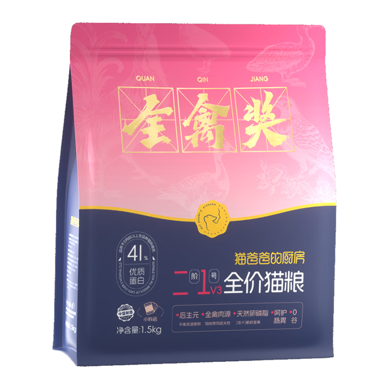 èְֵĳ1v3ȫݽȫ۳èøӪ˫ƴȫè1.5kg 86Ԫ