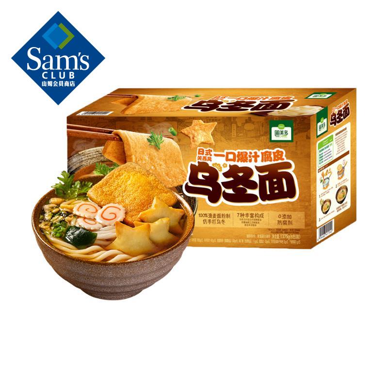  ʽƤڶ 1375g(5װ) 1375g(5װ)    83.88Ԫ