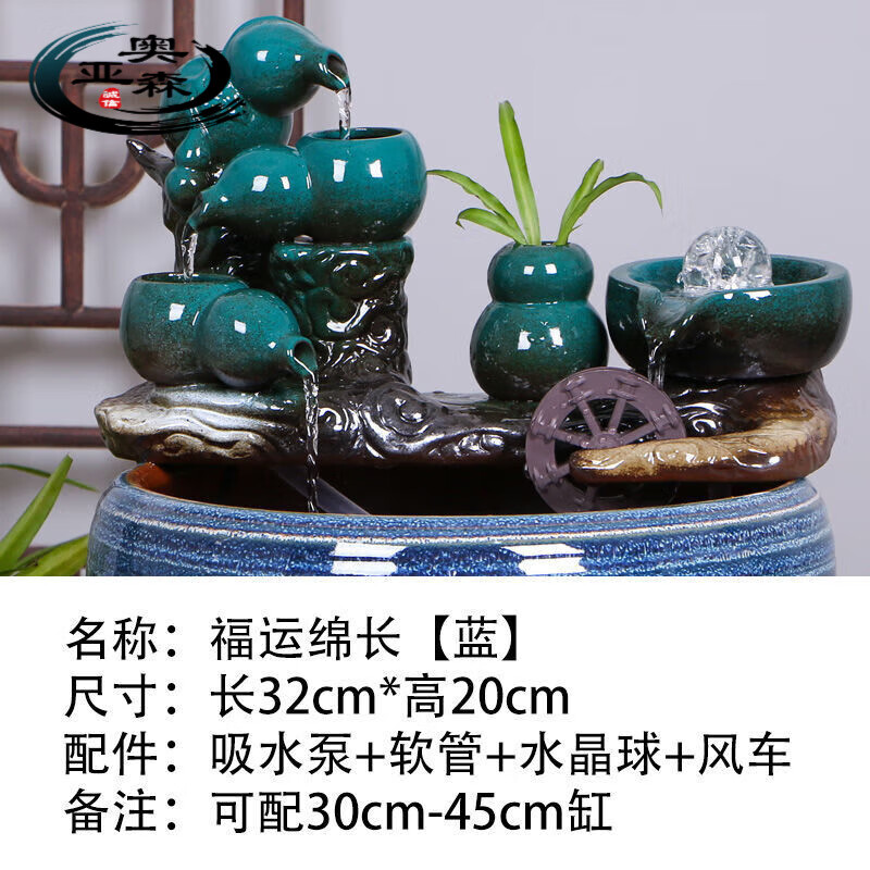 ����ɭ�в���ˮ�ڼ��մ��Զ�ѭ��ˮ���������ع�����������Ȫ�쾰װ�� �帣����[��] ��42-76cm���