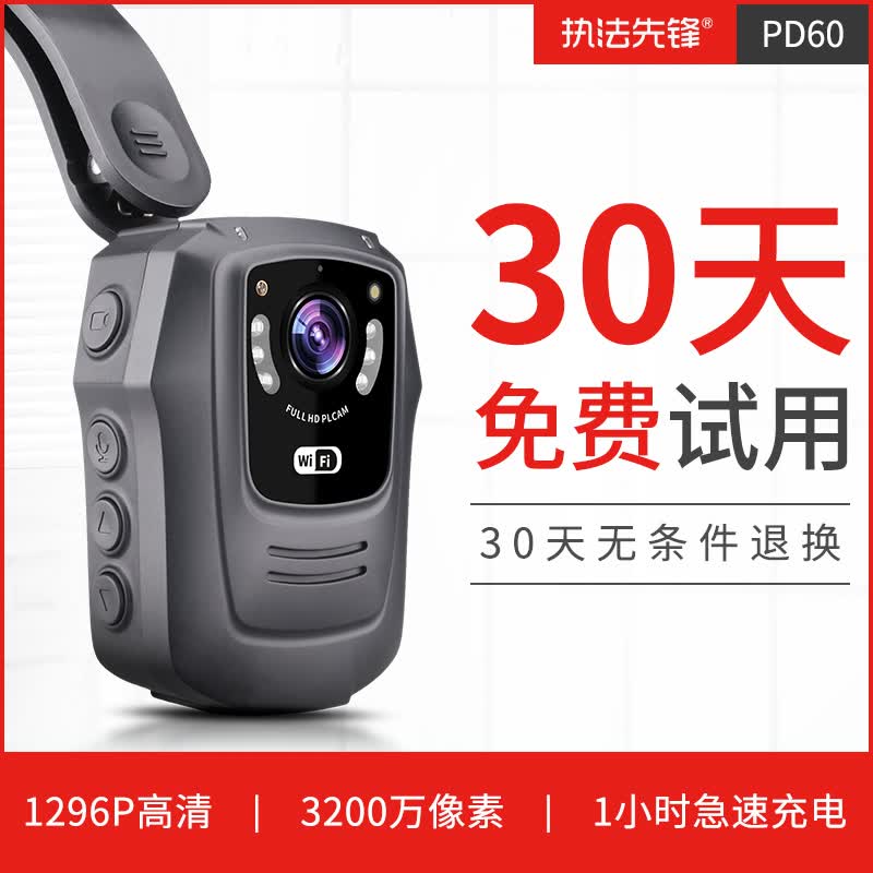ִȷPD60WiFiGPSλǰЯ΢ִ¼ͷ 16G128Ԫ