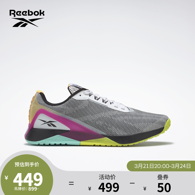 Reebok锐步官方新款男鞋Nano X1 H02864低帮运动训练鞋 H02864-黑色/白色/玫红色/黄色 42
