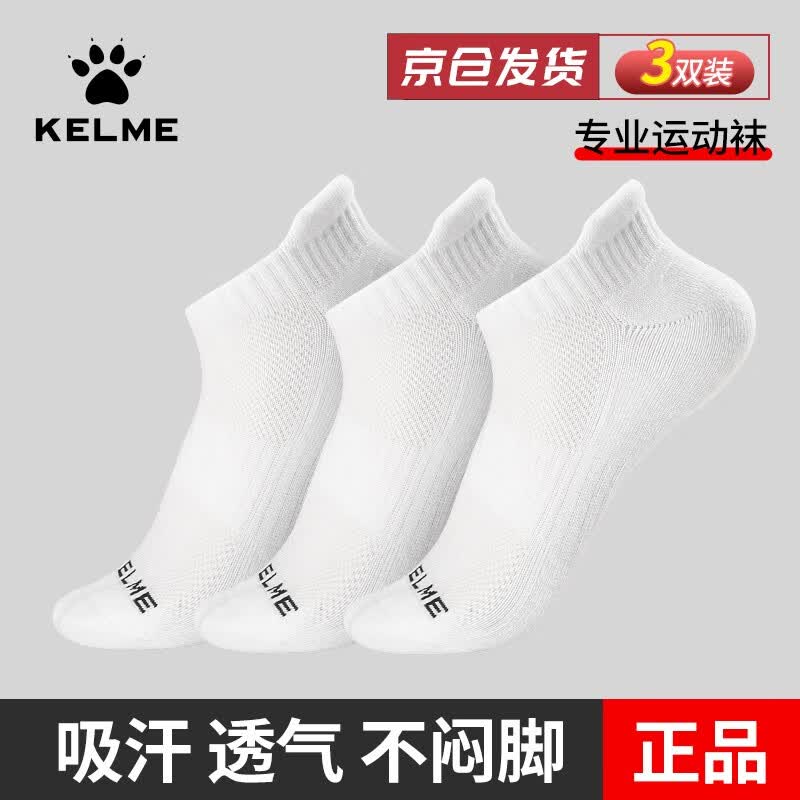 ӪKELME˶ࣨ3˫͸ഺŮëܲ 29Ԫ