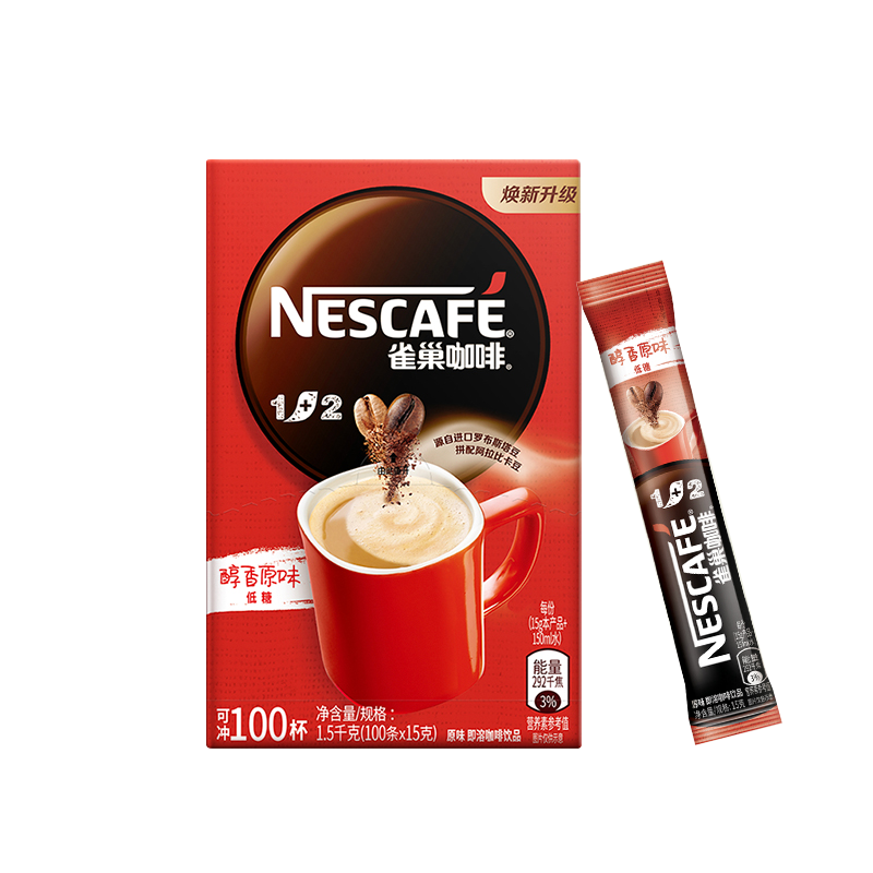 雀巢（Nestle）速溶咖啡 1+2 原味 微研磨 冲调饮品 100条1500g（新老包装交替发货）