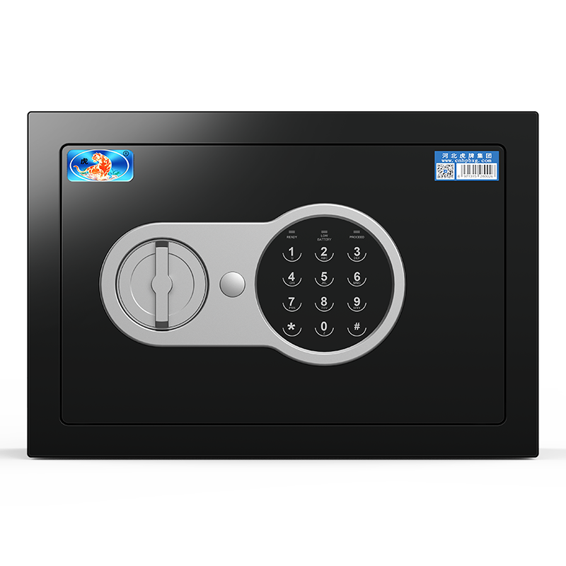 虎牌保险柜家用办公小型20J电子密码黑色保管柜全钢防盗床头保险箱 博瑞系列