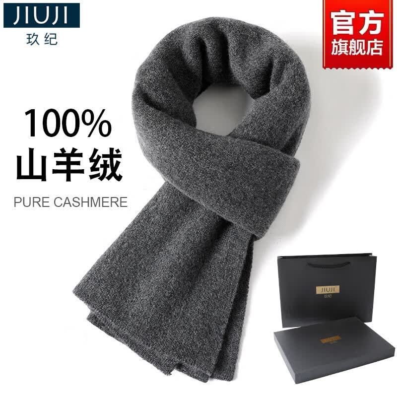���ͣ�JIUJI��100%ɽ����Χ����ʿ�ߵ����¿ů��ɫ�ٴ�Χ������������� ���ɫ