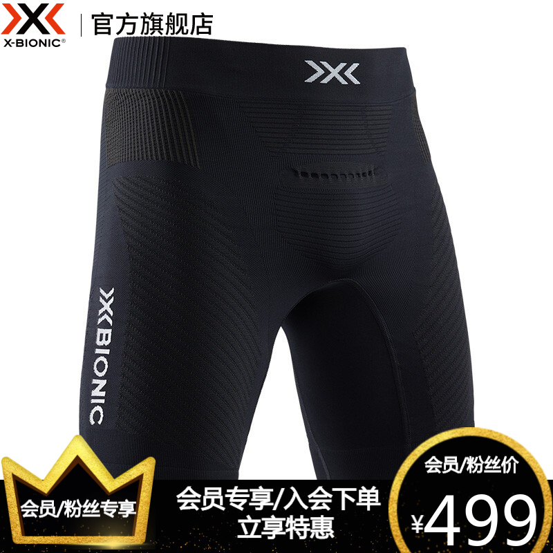 X-BIONIC 全新4.0 优能速跑男士运动短裤吸湿排汗功能内衣 XBIONIC 猫眼黑/极地白 M